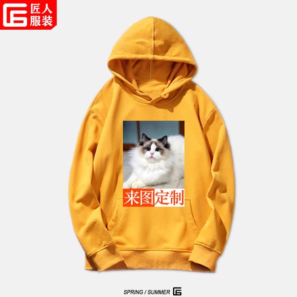 p case men's fashion couple's sweater american style loose hoodie autumn long sleeve coat, Blue
p case men's fashion couple's sweater american style loose hoodie autumn long sleeve coat, Blue