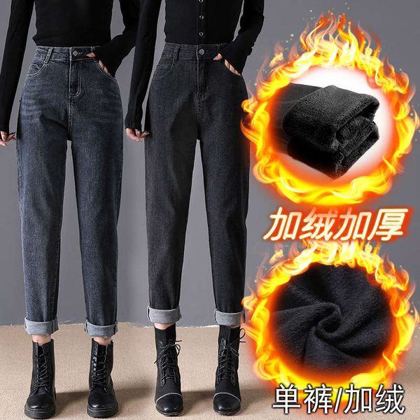 harlem jeans women's high waist fall / winter 2020 new loose casual capri slim pants fashion, Blue
harlem jeans women's high waist fall / winter 2020 new loose casual capri slim pants fashion, Blue