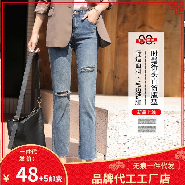 slim slim, straight tube, hairy feet children's spring summer 2020 new korean version of women's pants with holes and high waists, Blue
slim slim, straight tube, hairy feet children's spring summer 2020 new korean version of women's pants with holes and high waists, Blue