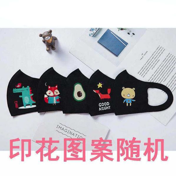 factory face children dust cartoon anti masks kids breathable resuable washable earloop ice silk cotton pm2.5 pollution pgotw
factory face children dust cartoon anti masks kids breathable resuable washable earloop ice silk cotton pm2.5 pollution pgotw