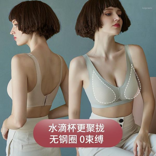 invisible buckle gathers seamless underwear women's belly and breast support anti-expanding thin bra without steel ring1, Red;black
invisible buckle gathers seamless underwear women's belly and breast support anti-expanding thin bra without steel ring1, Red;black