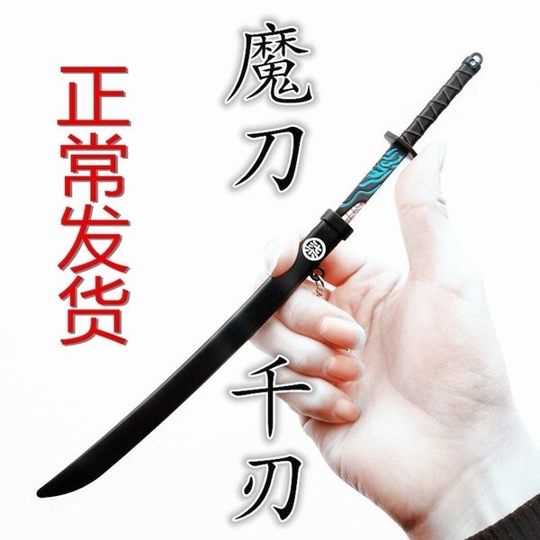 iju4hcartoon assassin wu luqi тот же волшебный нож тысяча лезвия ножницы нарисуйте мечом ручной работы вручную игрушку 7 plum9kjyu, Silver
iju4hcartoon assassin wu luqi тот же волшебный нож тысяча лезвия ножницы нарисуйте мечом ручной работы вручную игрушку 7 plum9kjyu, Silver