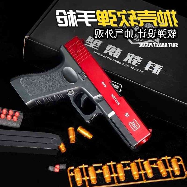0165m1911 shell throwing pistol soft bullet gunner can fire eva boy eating chicken simulated glock toy gun
0165m1911 shell throwing pistol soft bullet gunner can fire eva boy eating chicken simulated glock toy gun