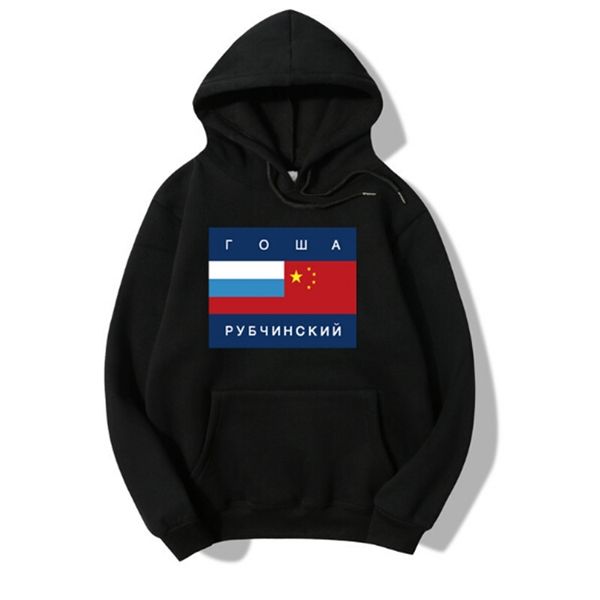 man's fleece cotton hoodies new style sweatshirt for man and women, Black
man's fleece cotton hoodies new style sweatshirt for man and women, Black