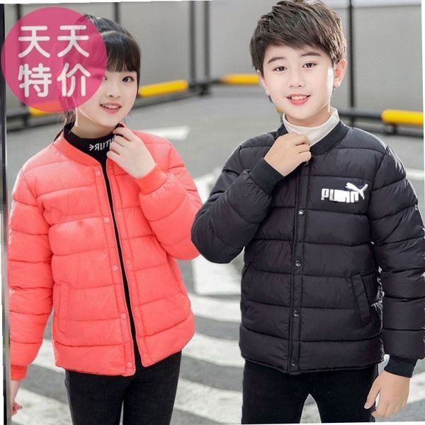 bottom up artifact school uniform inner liner cotton padded jacket for primary and middle school students children's down jacket thicke, Blue;gray
bottom up artifact school uniform inner liner cotton padded jacket for primary and middle school students children's down jacket thicke, Blue;gray