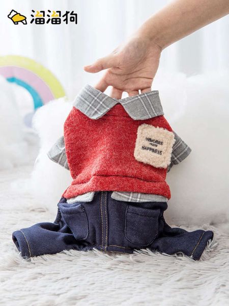 and winter 4-legged cotton padded cloth teddy is thicker than xiong bomei pet small dog warm autumn sweater
and winter 4-legged cotton padded cloth teddy is thicker than xiong bomei pet small dog warm autumn sweater