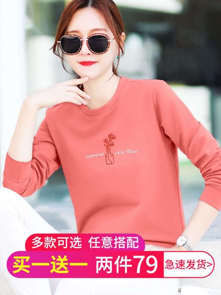 pure cotton red sweater women's winter clothes 2020 new pullover loose korean style spring and autumn versatile top, Black
pure cotton red sweater women's winter clothes 2020 new pullover loose korean style spring and autumn versatile top, Black