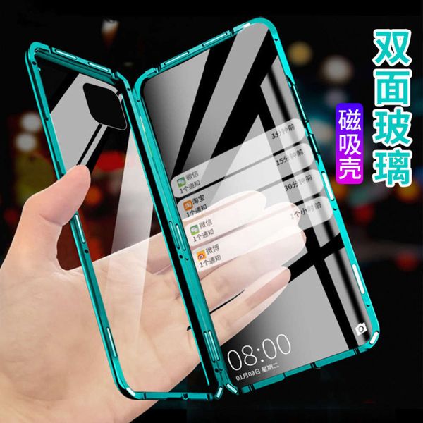 it is suitable for 11 mobile phone case, wanciwang xs package, xr anti vip 11pro max magnetic absorption 7plus double-sided
it is suitable for 11 mobile phone case, wanciwang xs package, xr anti vip 11pro max magnetic absorption 7plus double-sided