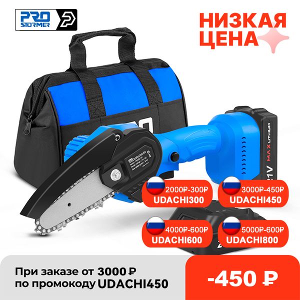electric chainsaw 21v pruning saw portable woodworking electric mini chain saw wood cutter garden tools by prostormer
electric chainsaw 21v pruning saw portable woodworking electric mini chain saw wood cutter garden tools by prostormer