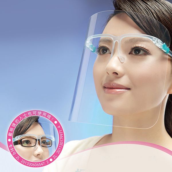 factory shield with glasses frame anti-fog isolation masks 360 degree protection anti-splash anti-oil reusable face mask 
factory shield with glasses frame anti-fog isolation masks 360 degree protection anti-splash anti-oil reusable face mask