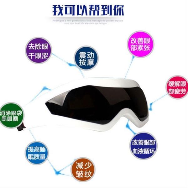 care massager protection instrument nurse massage eye mask