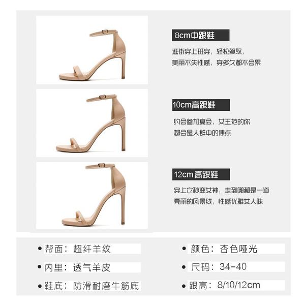 novel2021 striped women's new summer versatile slim nude 12cm platform high heel sandals, Black
novel2021 striped women's new summer versatile slim nude 12cm platform high heel sandals, Black