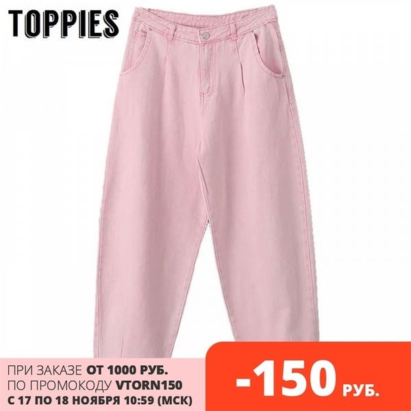 ies high waist pink harem pants loose trousers summer women leisure pants korean style streetwear 201118, Black;white
ies high waist pink harem pants loose trousers summer women leisure pants korean style streetwear 201118, Black;white