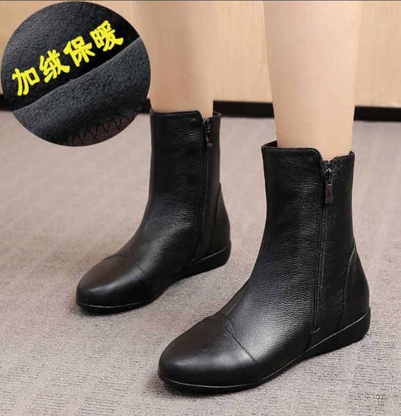 autumn and winter flat heel cowhide short women's leisure large single mother cotton shoes cow leather boots 9908, Black
autumn and winter flat heel cowhide short women's leisure large single mother cotton shoes cow leather boots 9908, Black