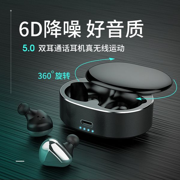 частная модель twst50 touch водонепроницаемый 5.0 двусторонний звонок беспроводная bluetooth гарнитура вращающаяся зарядная коробка наушнико
частная модель twst50 touch водонепроницаемый 5.0 двусторонний звонок беспроводная bluetooth гарнитура вращающаяся зарядная коробка наушнико