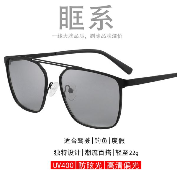 new style personalized men's classic glasses big face box driving polarizing trend simple sunglasses, White;black
new style personalized men's classic glasses big face box driving polarizing trend simple sunglasses, White;black
