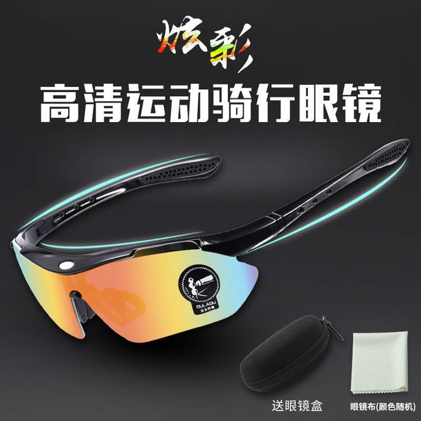 cycling outdoor sports windproof glasses high definition goggles motorcycle bicycle male and female protective sunglasses, Black
cycling outdoor sports windproof glasses high definition goggles motorcycle bicycle male and female protective sunglasses, Black