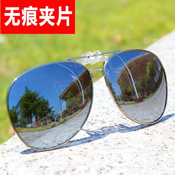 myopia sunglasses clip male fishing glasses female driving ultra light polarizing glasses clip myopia sunglasses male trend
myopia sunglasses clip male fishing glasses female driving ultra light polarizing glasses clip myopia sunglasses male trend