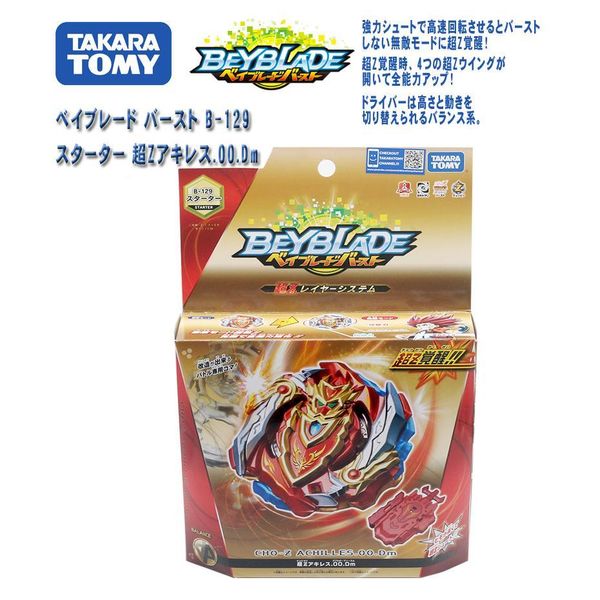 genuine tomy beyblade gt b152 random layer vol.3 master blader selection burst gyro toy metal fusion god spinning boy's toy wmtroy
genuine tomy beyblade gt b152 random layer vol.3 master blader selection burst gyro toy metal fusion god spinning boy's toy wmtroy