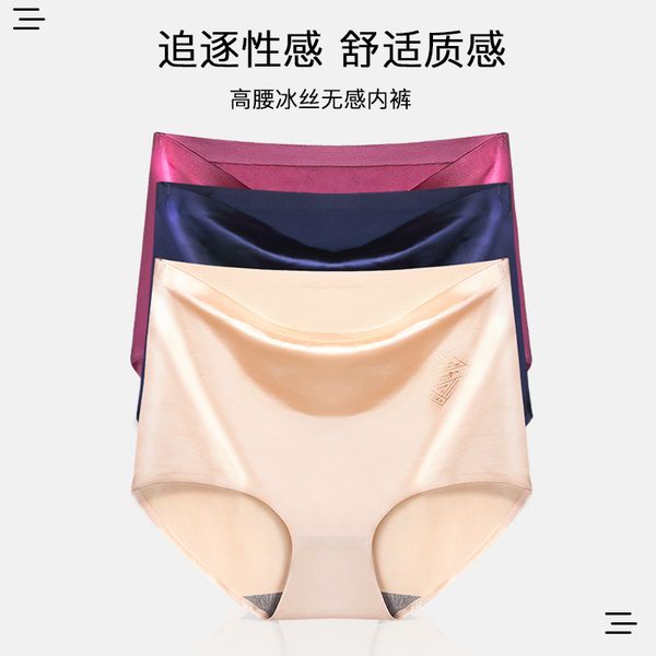 lady underwear smooth seamless high waist panty briefs talk to us if need usa american euro western size/drop shipping supplier, Black;pink
lady underwear smooth seamless high waist panty briefs talk to us if need usa american euro western size/drop shipping supplier, Black;pink