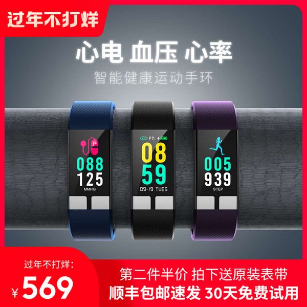 dido smart bracelet for remote monitoring of blood prsure, rate, electrocardiogram, heart beat, sleep, the elderly, healthy men and
dido smart bracelet for remote monitoring of blood prsure, rate, electrocardiogram, heart beat, sleep, the elderly, healthy men and