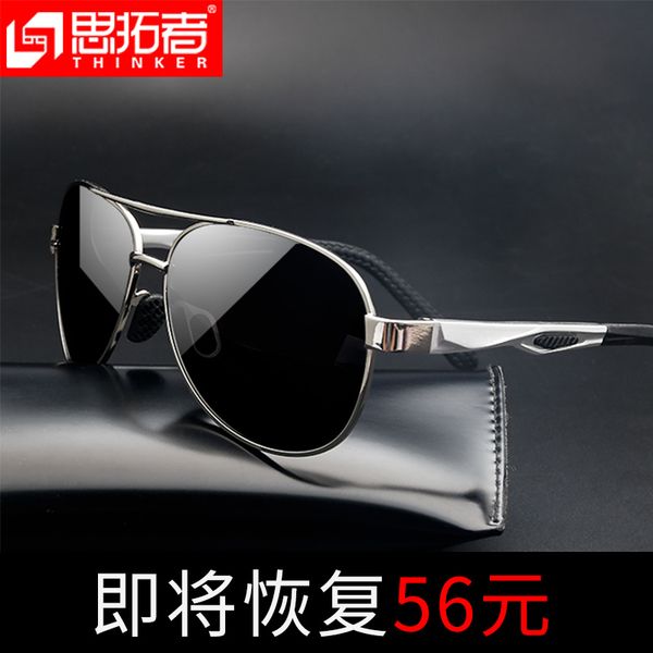 men's sunglasses 2020 new round face trendy male polarized sunglasses driving glasses fashion driver's eyes man
men's sunglasses 2020 new round face trendy male polarized sunglasses driving glasses fashion driver's eyes man