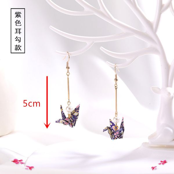 doreenbeads fashion zephyr stud earrings red romantic crane pendant trendy jewelry for women accessories birthday gift charms, Golden
doreenbeads fashion zephyr stud earrings red romantic crane pendant trendy jewelry for women accessories birthday gift charms, Golden