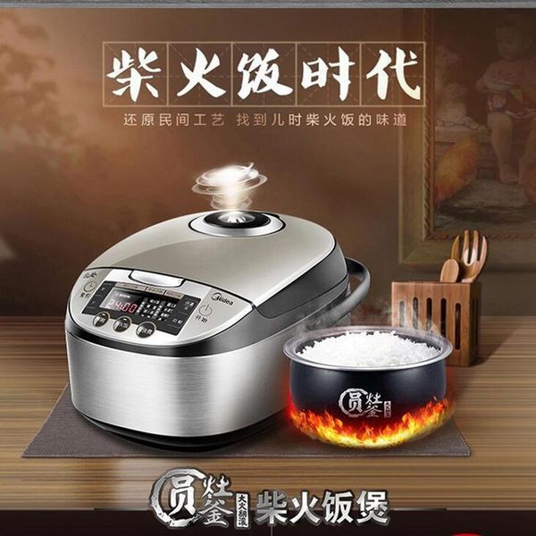 4l/5l rice cooker household smart multi-function cooking pot smart appliances
4l/5l rice cooker household smart multi-function cooking pot smart appliances