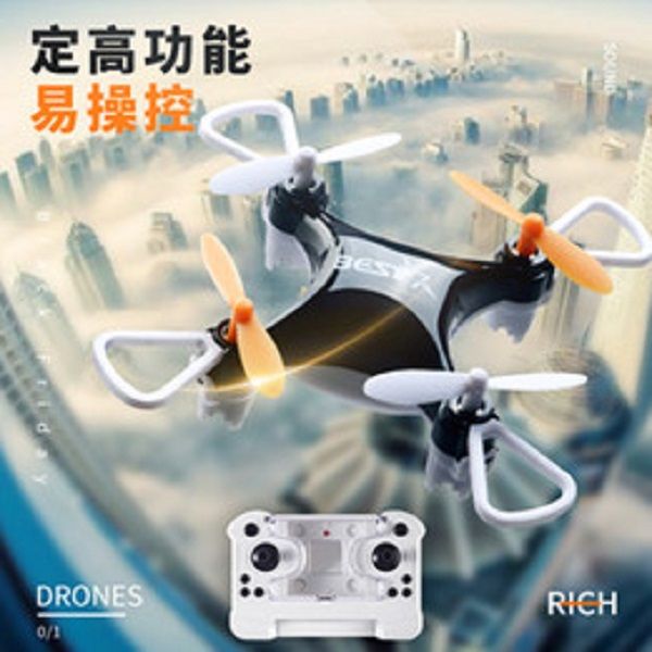 four axis mini drones portable remote control planes high intelligient plane rc aircraft boy plane toy
four axis mini drones portable remote control planes high intelligient plane rc aircraft boy plane toy
