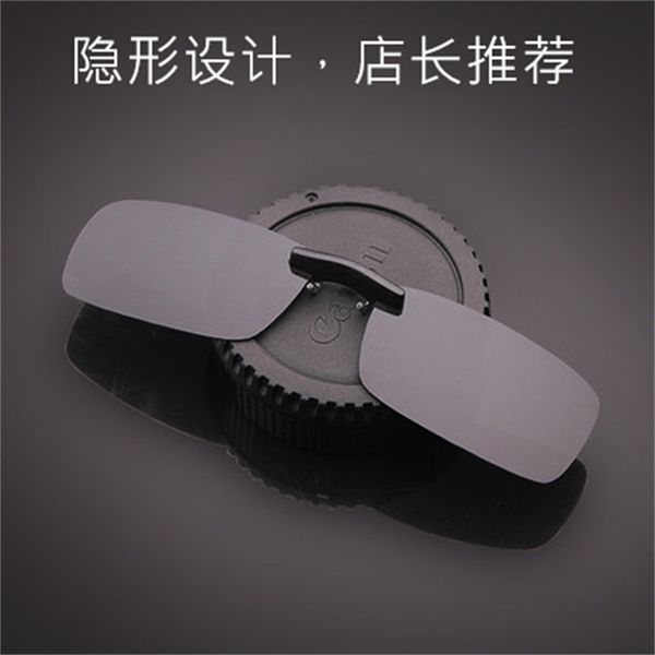 invisible sunglasses polarizer clip myopia sunglasses clip male driver radiation driver driving clip
invisible sunglasses polarizer clip myopia sunglasses clip male driver radiation driver driving clip