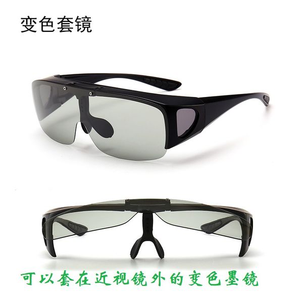 sunglasses, polarizing discoloring, male female outdoor riding glasses, electric welding cover, day and night myopia sunglasses
sunglasses, polarizing discoloring, male female outdoor riding glasses, electric welding cover, day and night myopia sunglasses