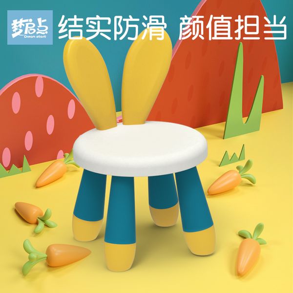 children's building block rabbit multi functional assembly baby stool table chair set girl's intellectual power brain toys
children's building block rabbit multi functional assembly baby stool table chair set girl's intellectual power brain toys