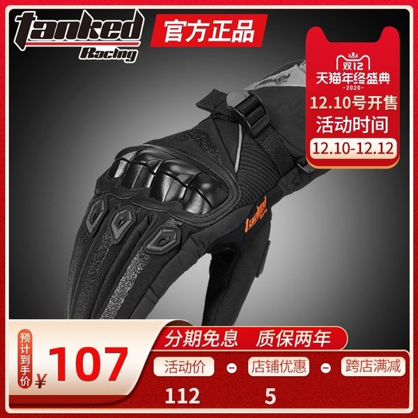 motorcycle gloves warm and waterproof in winter, Blue;gray
