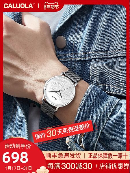 caluola 2020 new woven steel mens watch quartz watch waterproof fashion simple trend authentic mens watch, Slivery;brown 
caluola 2020 new woven steel mens watch quartz watch waterproof fashion simple trend authentic mens watch, Slivery;brown