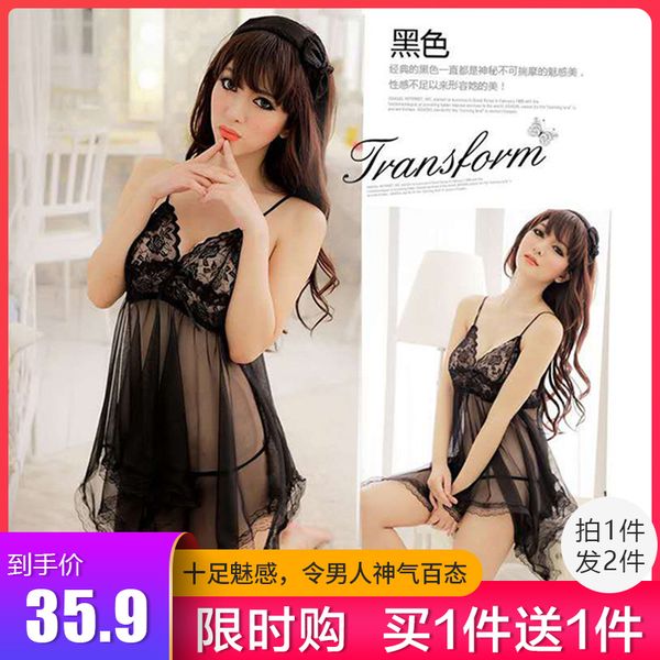pajamas lingerie seductive uniform no tease passion suit bed flirting nightdress woman, Red;black
pajamas lingerie seductive uniform no tease passion suit bed flirting nightdress woman, Red;black