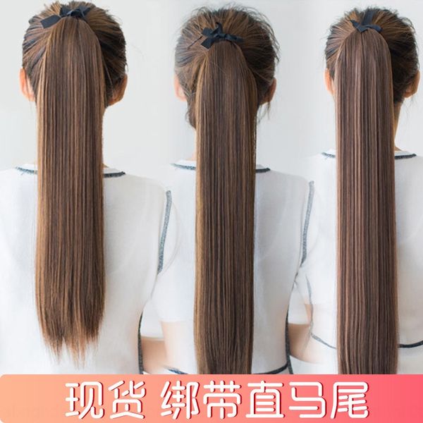 nvcjt women's patch wig wig long ponytail women's middle long straight hair patch simulation hair binding ponytail multi size, Black
nvcjt women's patch wig wig long ponytail women's middle long straight hair patch simulation hair binding ponytail multi size, Black
