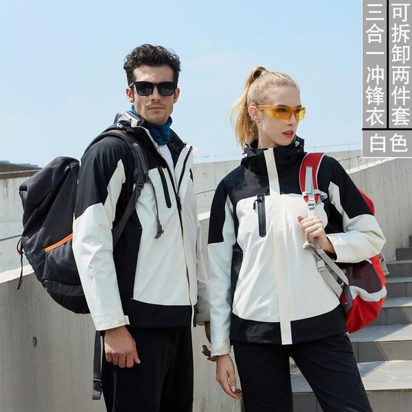 2020 winter three-in-one jacket custom outdoor camping group activities mountaineering ski wind wind plus velvet two-piece suit, Black;red
2020 winter three-in-one jacket custom outdoor camping group activities mountaineering ski wind wind plus velvet two-piece suit, Black;red