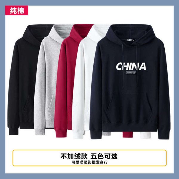 loose spring new cotton men's thin sweater trend large sports casual hooded coat, Gray
loose spring new cotton men's thin sweater trend large sports casual hooded coat, Gray