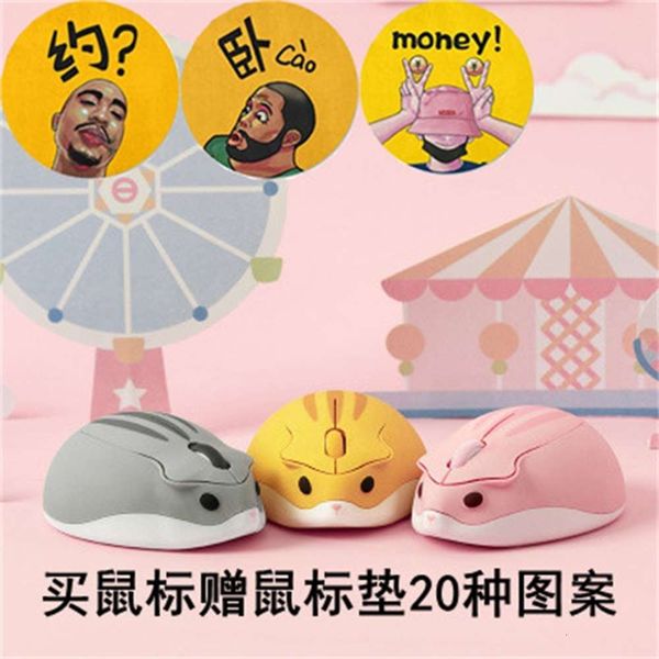 akko crooked melon hamster wirels mouse pink mouse mini creative cartoon girl lapunlimited
akko crooked melon hamster wirels mouse pink mouse mini creative cartoon girl lapunlimited