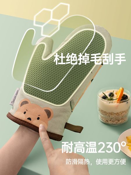 magic heat insulation anti scald thickening high temperature resistant kitchen microwave oven gloves baking
magic heat insulation anti scald thickening high temperature resistant kitchen microwave oven gloves baking
