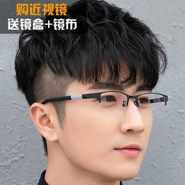 radiation myopia goggles flat anti spectacles blue light fatigue looking at computer mobile phone eyes without degree
radiation myopia goggles flat anti spectacles blue light fatigue looking at computer mobile phone eyes without degree