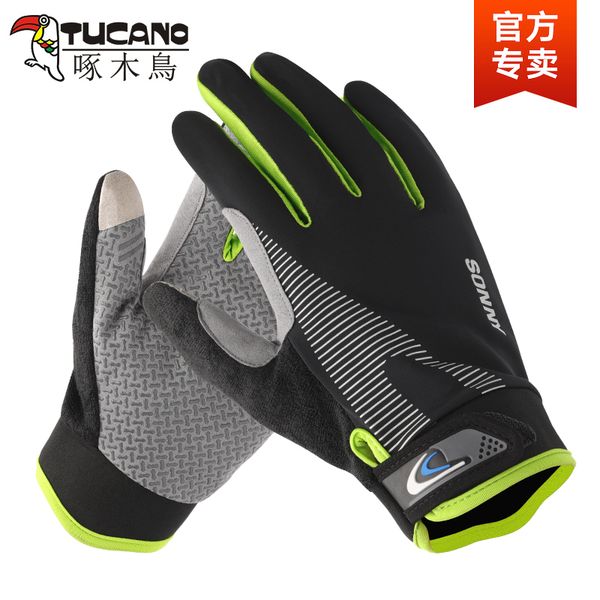cycling all refer to spring bicycle gloves, male outdoor female touch screen anti-skid motorcycle riding equipment gloves
cycling all refer to spring bicycle gloves, male outdoor female touch screen anti-skid motorcycle riding equipment gloves