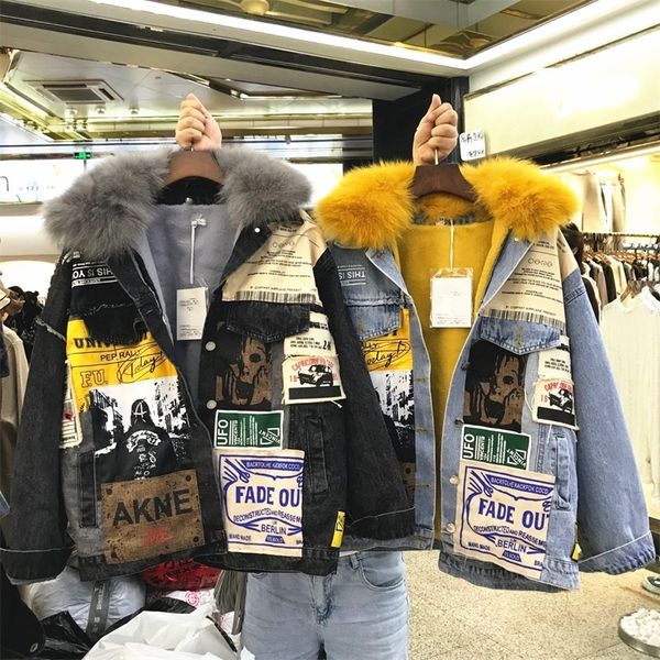 2020 winter regal fur collar black female jean jacket new european style fashion ladies parka outerwear, Blue
2020 winter regal fur collar black female jean jacket new european style fashion ladies parka outerwear, Blue