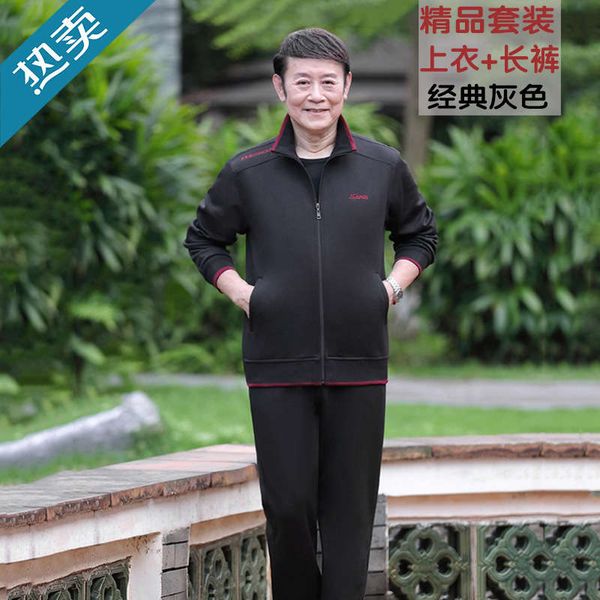 middle aged and elderly sports casual short sleeve t-shirt men's sportswear dad's summer suit, Gray
middle aged and elderly sports casual short sleeve t-shirt men's sportswear dad's summer suit, Gray