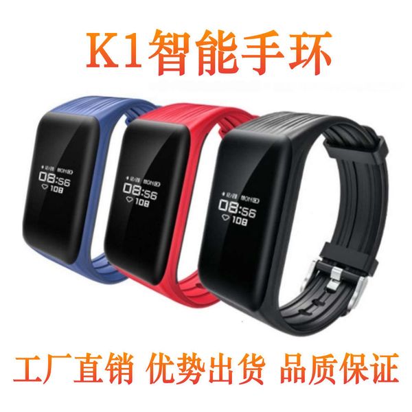 k1 heart rate bluetooth movement step information reminder smart bracelet
k1 heart rate bluetooth movement step information reminder smart bracelet