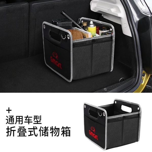 high-quality oxford cloth car trunk folding storage storage box for smart fortwo forfour 2009-2020,car-styling1
high-quality oxford cloth car trunk folding storage storage box for smart fortwo forfour 2009-2020,car-styling1
