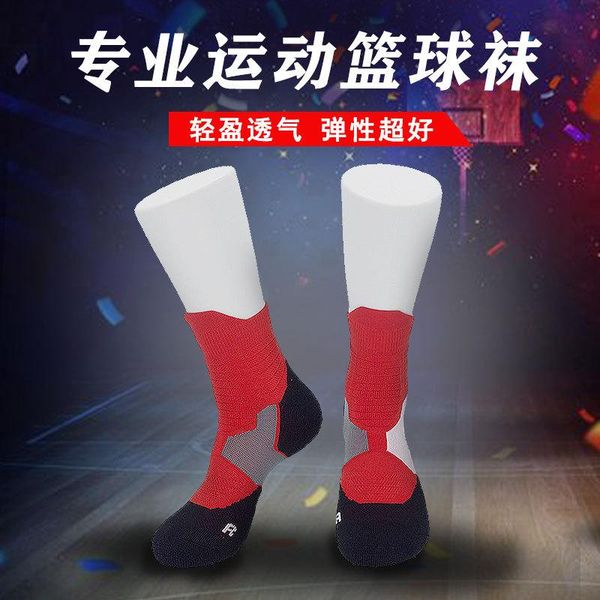 upper anti-skid wear-resistant sports socks hygroscopic sweat absorption absorption training socks wholesale, Black
upper anti-skid wear-resistant sports socks hygroscopic sweat absorption absorption training socks wholesale, Black