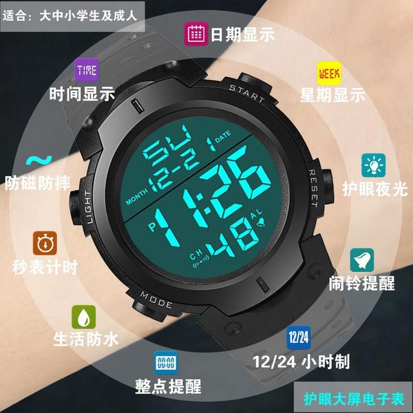 wristwatches sports multi-function electronic watch led luminous display large dial for students, Slivery;brown
wristwatches sports multi-function electronic watch led luminous display large dial for students, Slivery;brown