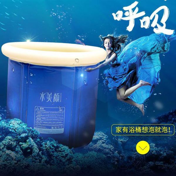 bathing tubs & seats bath barrel adults use full-body folding inflatable to thicken tube plastic
bathing tubs & seats bath barrel adults use full-body folding inflatable to thicken tube plastic