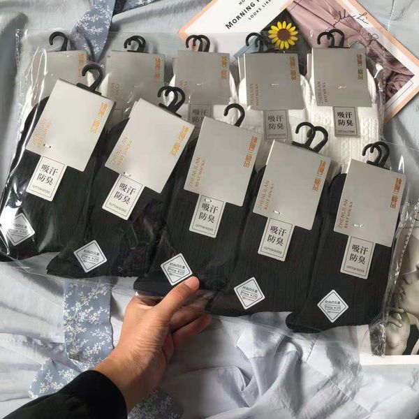 japanese ins fashion anchor same women's medium tube socks in autumn and winter just need combed cotton dark flower men's socks 01, Black
japanese ins fashion anchor same women's medium tube socks in autumn and winter just need combed cotton dark flower men's socks 01, Black